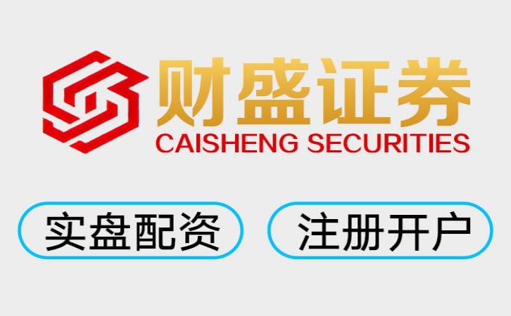 靠谱实盘股票配资十倍杠杆 靠谱股票配资平台排名，哪家最安全？_1